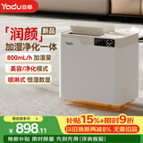 亚都（YADU）无雾加湿器家用卧室办公室空气加湿器纯净型冷蒸发便携上加水SZM800-TB6
