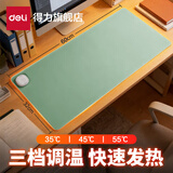 得力（deli）加热鼠标垫办公室桌面超大暖手桌垫冬天学生保暖发热学生书桌垫3C认证 绿色-中号 3档温控+自动关机