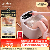 美的（Midea）泡脚桶加热全自动按摩2026智能足浴盆杀菌洗脚盆喷淋暖泡生日礼物送男女友长辈实用ZL301