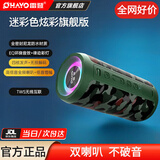 雷登X10MAX蓝牙音箱音响 二分频35W大音量高音质立体声2026新款户外小型便携自行车骑行防水超重低音炮 X10【2.0独立双声道】四核16W重低音切换-迷彩 防尘防水+超长续航【今/明日达】8仓