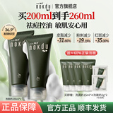 NOKDU 绿豆洗面奶女士韩国洁面乳祛痘控油深层清洁敏肌可用官方正品 【性价比优选】绿豆洁面100ml*2