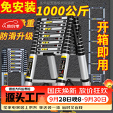 正优（UPERFECT） 伸缩梯多功能梯子家用工程铝合金折叠人字梯升降升缩直梯小楼梯 免安装】人字2.15米（适用3.6米
