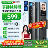英典R10掌静脉智能门锁3D人脸指纹锁电子锁密码锁上门安装京东自营