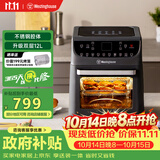 西屋（Westinghouse）空气炸烤箱一体机家用小型多功能可视化空气炸锅烘焙12L大容量烤箱 WAF-LZ1217E