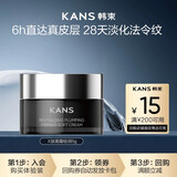 韩束X肽轻盈保湿面霜5g抗皱紧致淡纹抗氧化护肤品试用旅行装中小样女