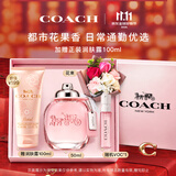 蔻驰（COACH）纽约女士淡香水50ml礼盒白玫瑰生日新婚礼物送女朋友老婆持久留香