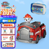 汪汪队立大功（PAW PATROL）儿童玩具车模型儿童生日礼物套装汪汪队立大功-毛毛遥控消防车