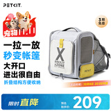 小佩宠物背包灰色 透明透气外出用大号便携小型犬双肩猫包