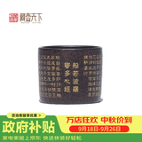 藏壶天下 宜兴特色紫砂杯主人杯品茗杯茶碗心经小杯红泥紫泥黑金砂 黑金砂款 95ml