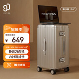 90分行李箱26英寸铝框MAX 2026新款旅行箱拉杆箱大容量密码箱暮沙银