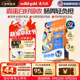 素力高（SolidGold）猫粮金素鸡 成猫幼猫进口高蛋白3磅/1.36kg【试吃装】