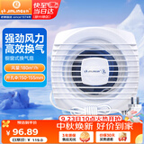 金羚（JINLING）窗式排气扇换气扇浴室卫生间墙用排风扇厨房强劲抽风机APC15-2-2L