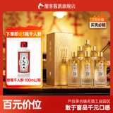 热活酱香型白酒 53度贵州大曲口粮酒500ml*6 整箱装 节日送礼礼品