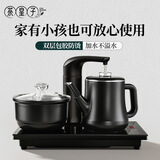 茶皇子（CHAHUANGZI）全自动上水电热烧水壶泡茶专用茶台一体嵌入式家用新款茶具全智能电茶炉 ry6 0.8L 黑色防烫款 37*20cm