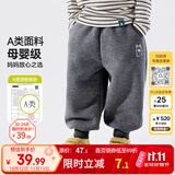 嘟嘟家儿童加绒裤子秋冬男童加厚卫裤冬装宝宝休闲裤女童棉裤冬 深灰100