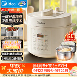 美的（Midea）0涂层精钢厚釜 电高压力锅5L智能预约多功能一体家用高压电饭煲开盖火锅煲汤炖肉电饭锅4-6人E5622