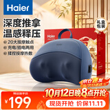海尔（Haier）颈椎按摩仪肩颈腰背部按摩器按摩枕头全身柔捏热敷按摩靠垫送父母男女友生日礼物HHZ-Y602L-Pro