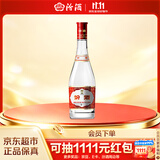 汾酒红盖玻汾 清香型白酒 42度 475mL 单瓶装 纯粮酒