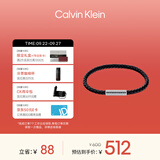 Calvin KleinCK编织款钢色&黑色男士手环35000101R送男友【节日礼物】
