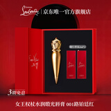 路铂廷（Christian Louboutin）CL女王权杖唇膏001 礼盒套装萝卜丁口红化妆品生日礼物送女友老婆