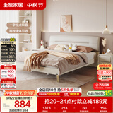 全友家居 床现代奶油风科技布软包靠背床轻奢主卧室床1.5x2米双人大床