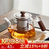 忆壶茶（YIHUTEA）茶壶玻璃泡茶壶耐高温煮茶壶加厚烧水茶具带过滤茶水壶杯子大容量 【木璃结合 防滑防烫】不锈钢内胆