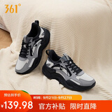 361°澎湃运动鞋男鞋秋冬季革面复古厚底老爹休闲鞋跑步鞋672346763F-3