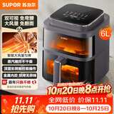 苏泊尔（SUPOR）免翻面空气炸锅上下可视家用全自动蒸烤一体机6L大容量金属内腔电炸锅新款KD60D876
