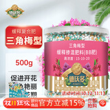 德沃多三角梅型缓释复合肥500g园艺盆栽植物养花肥料叶面肥有机氮磷钾肥