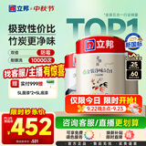 立邦乳胶漆京雅居金装净味5合1内墙漆油漆墙面漆套装15L/约21KG可调色