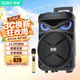 索爱（soaiy）T82广场舞音响移动便携式拉杆户外无线蓝牙唱卡拉OK歌大音量重低音歌词显示音箱 单充电麦克风