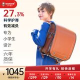 coulomb/库仑书包小学生1-3年级日本儿童书包护脊男女生背包大容量双肩包 卡其色儿童书包