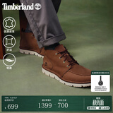 添柏岚（Timberland）官方男鞋中帮休闲鞋商务通勤轻便皮革偏大|A41Z1 A41Z1W/中棕色 43.5