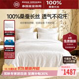 钱皇步步生莲蚕丝被100%双宫茧桑蚕长丝 冬暖被 被重约6斤220*240cm