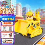 汪汪队立大功（PAW PATROL）汪汪队玩具挖掘机巡逻车男女孩起重机玩具车3-6岁儿童生日礼物