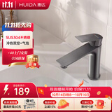 惠达（HUIDA）面盆洗手盆冷热水龙头卫生间洗脸盆水龙头台盆洗手台浴室柜6J5