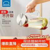 乐扣乐扣（LOCK&LOCK）凉水壶耐热玻璃水壶泡茶柠檬水果水杯子家用大容量玻璃茶水杯1.6L