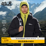 jackWolfskin狼爪秋冬GAPPONPLATZ男款700蓬鸭绒休闲羽绒服外套A66105 黑色/6000 XL 充绒量：241g