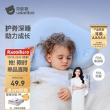 贝肽斯婴儿枕套6个月以上儿童枕头分区护颈硅胶宝宝枕1-3岁 晴空蓝枕套