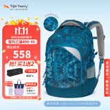 TigerFamily虎米书包小学生3-6年级初中学生护脊减负双肩包