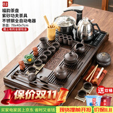 唐云匠心茶具套装家用一体茶盘茶台全自动玻璃烧水壶茶杯整套送礼功夫茶具 款02福韵+紫砂功夫 不锈钢全自动