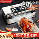 佳帮手大型商用双泵款抽真空封口机大吸力抽真空压缩机抽液体食材真空包装机食品塑封全自动密封机