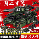 搭一手8合1导弹车玩具兼容乐高坦克军事拼装积木兵人男孩子生日礼物礼盒