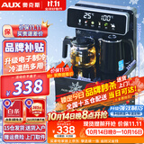 奥克斯（AUX）家用知温系列茶吧机多功能智能遥控大屏双显自动控温下置水桶立式饮水机烧水壶 知温系列丨彩屏双显丨加厚侧板丨 制冷制热型