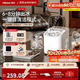 惠康制冰机小型家用宿舍学生15KG迷你寝室全自动制冰机器圆冰制作机便携把手商用奶茶咖啡冰块制冰模具 【热销款】店长推荐-白色性价比款-自动清洗