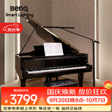 明基(BenQ) PianoLight Grand钢琴灯落地练琴专用全光谱LED智能护眼