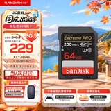 Sandisk闪迪相机卡4K高清SD卡 UHS-I微单存储卡微单反摄像储存大卡内存sd卡内存卡 64G 相机SD卡读速高达200Mb/S
