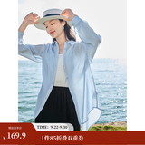 茵曼（INMAN）欧若风天丝薄开衫女装衬衫2026夏季新品长袖衬衣 经典款-浅蓝色 S