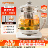 九阳（Joyoung）0胶水养生壶玻璃花茶壶可拆卸茶篮 定制12大功能 煮茶器恒温冲奶电热烧水壶1.5L WY155