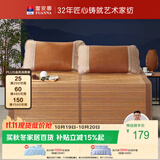 富安娜碳化头层竹青凉席竹席冰丝席单件席子1.5x2米【可折叠 双面可用】